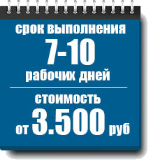 SEO-аудит сайта