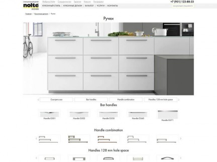 Сайт салона кухонной мебели