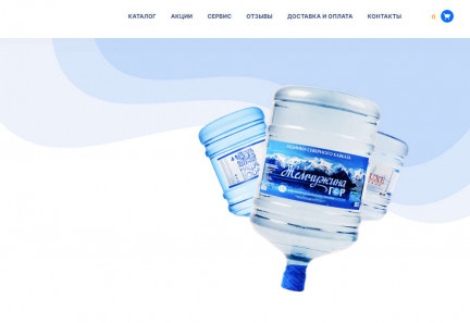 Разработка сайта для компании по доставке воды «Вода 607-660»